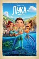 plakat animacji Luka